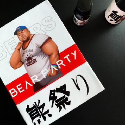 熊祭 40ml+10ml 高濃度RUSH 禮盒裝RUSH 熊祭 40ml+10ml 高濃度RUSH 禮盒裝RUSH