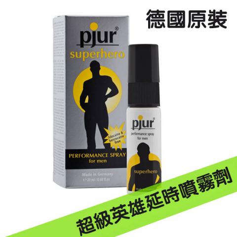 德國PJUR持久液 超級英雄持久噴劑 德國PJUR superhero持久液 20ML 德國PJUR持久液 超級英雄持久噴劑 德國PJUR superhero持久液 20ML